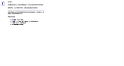 Desktop Screenshot of library.clsmss.edu.hk