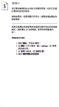 Mobile Screenshot of library.clsmss.edu.hk